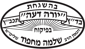  פיקניה טרי מחפוד