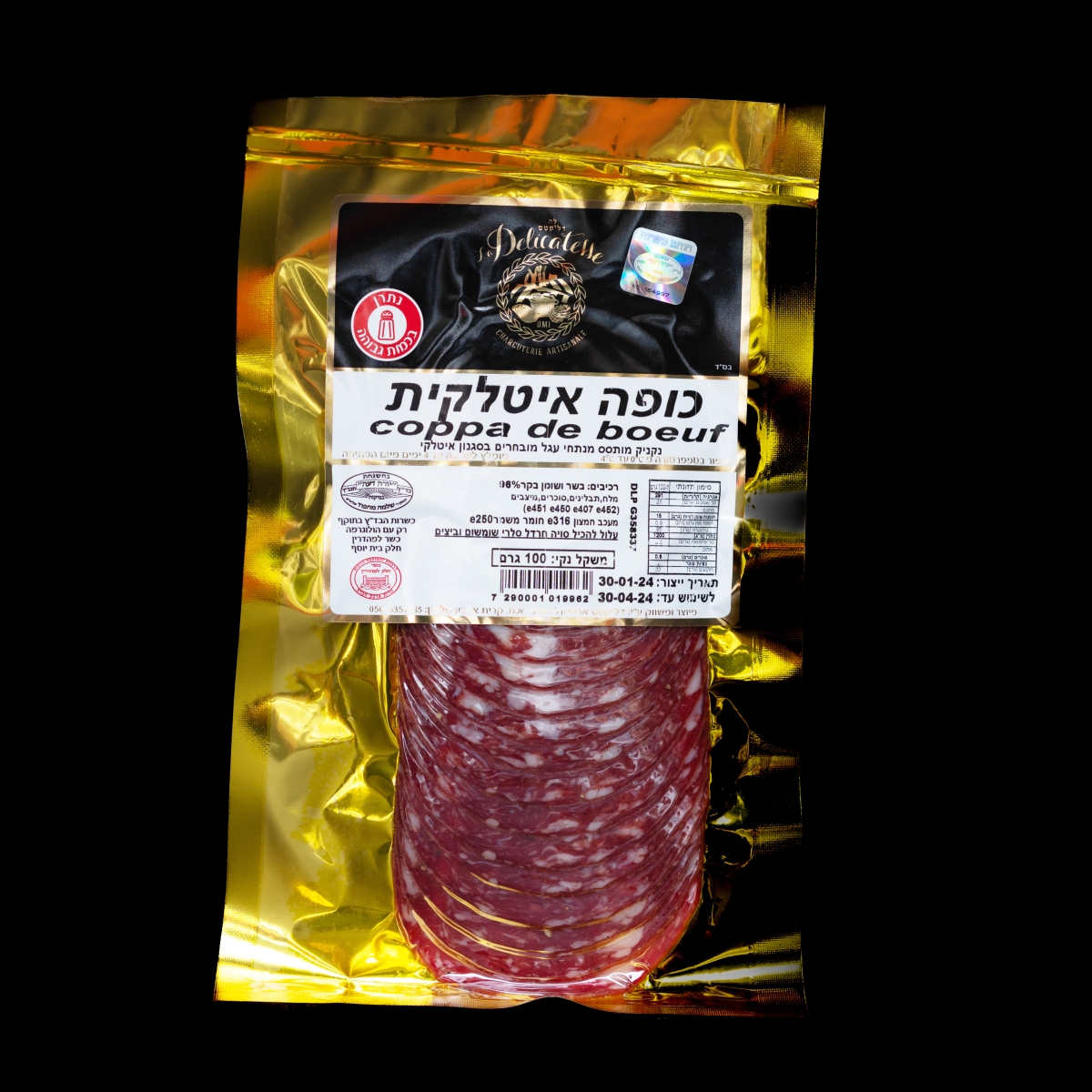 כופה איטלקית